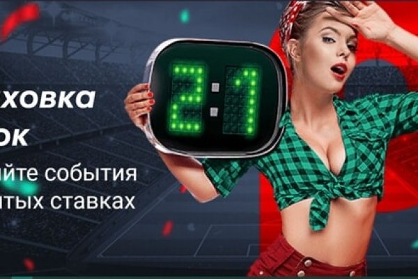 Tor kraken маркет