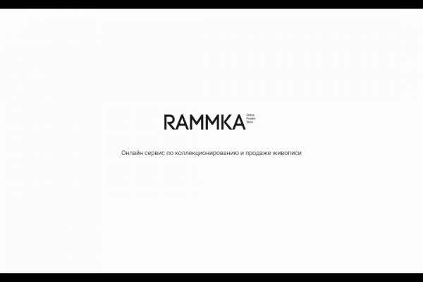 Гидра в даркнете