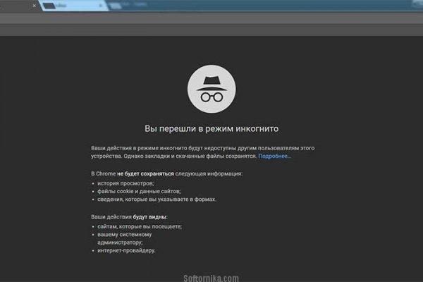 Кракен сайт официальный onion