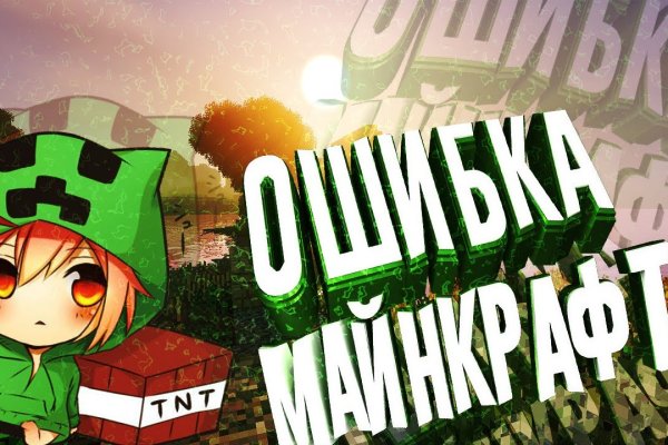 Ссылка на кракен маркет