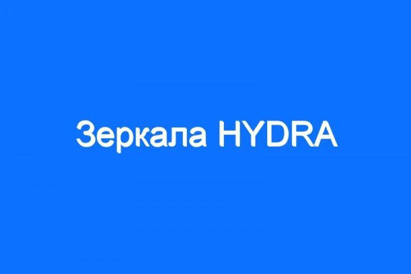 Кракен актуальная ссылка на сегодня