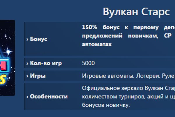 Рабочее зеркало на кракен