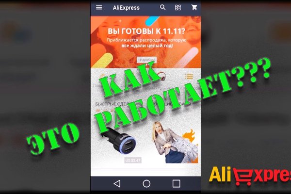 Kraken ссылка зеркало рабочее