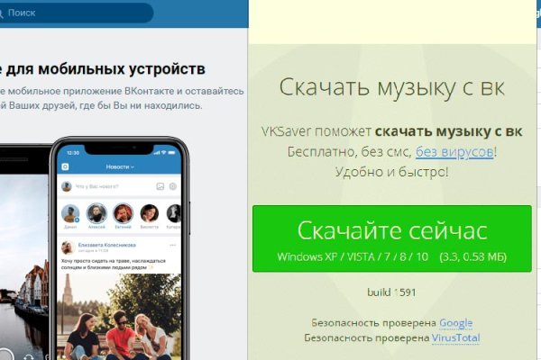 Зайти на сайт кракен